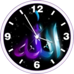 allah clock widget android application logo